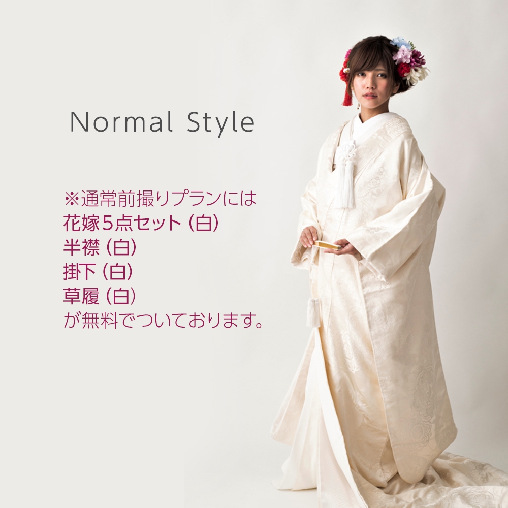 小物オプション | 京都 結婚式の前撮り・レンタル衣装【ハルウェディング】